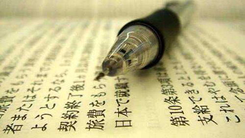 自貢日語學(xué)習(xí)機(jī)構(gòu)選擇指南與代辦服務(wù)解析