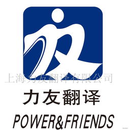日語翻譯服務(wù) 專業(yè)、精準(zhǔn)、高效的跨語言橋梁