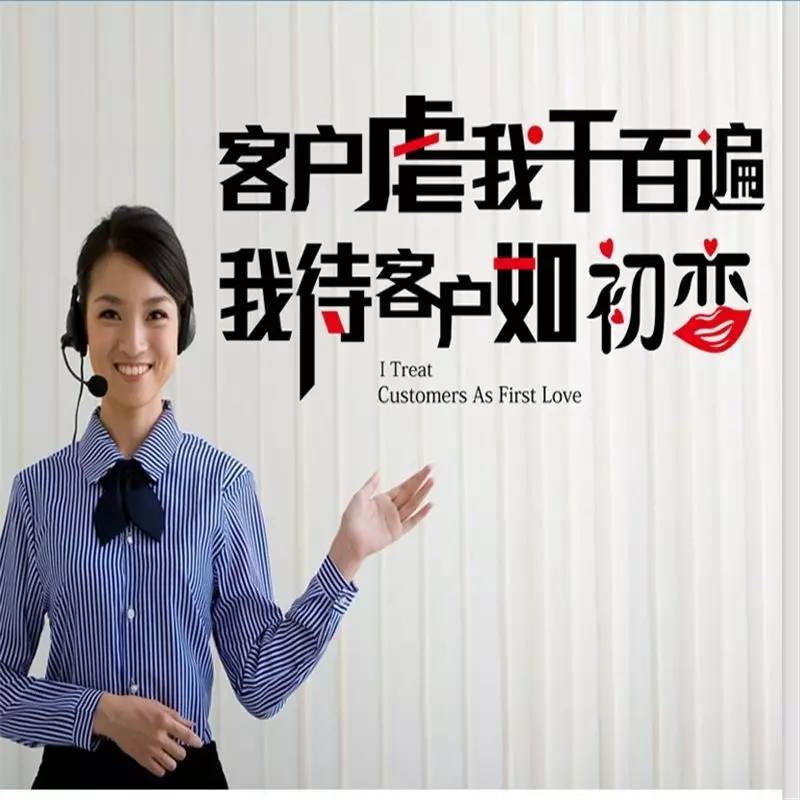 態(tài)度失衡 為何我們總把最差的態(tài)度給了最重要的客戶(hù)？