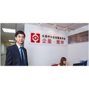 企盈企業管理咨詢