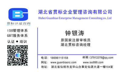 企業(yè)知識(shí)產(chǎn)權(quán)貫標(biāo)認(rèn)證的三大原則-知識(shí)產(chǎn)權(quán)包括哪些內(nèi)容-深圳知識(shí)產(chǎn)權(quán)認(rèn)證機(jī)構(gòu)