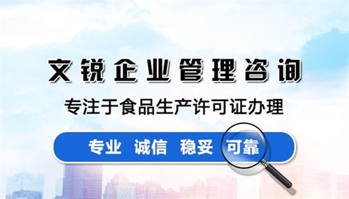 sc認(rèn)證辦理公司 安陽(yáng)sc認(rèn)證 文銳企業(yè)管理咨詢